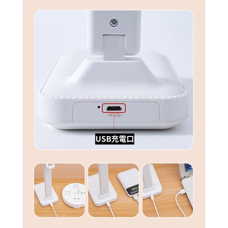 LEDデスクライト 電気スタンド USB充電式 | PlusNao | 詳細画像16 