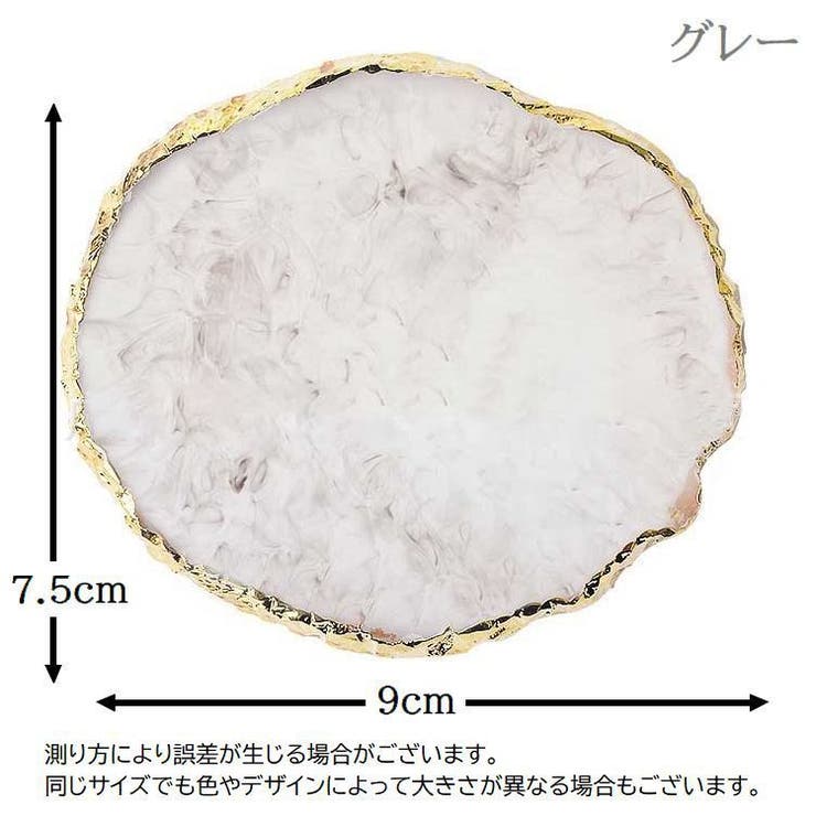 ネイル用パレット 天然石風 ネイル用品 | PlusNao | 詳細画像15 
