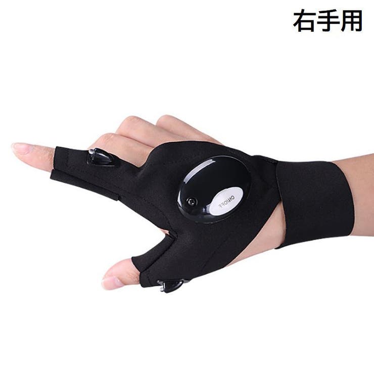 ハンディライト ライトグローブ 片手用 | PlusNao | 詳細画像12 