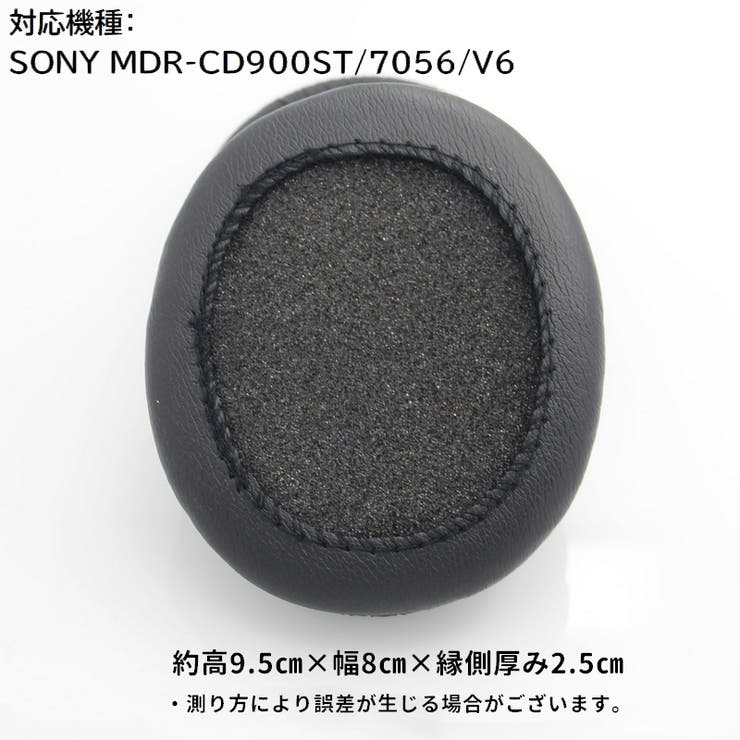 SONY MDR CD900ST | PlusNao | 詳細画像6 