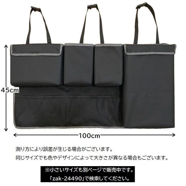 車用収納ポケット シートバックポケット カー用品 | PlusNao | 詳細画像5 