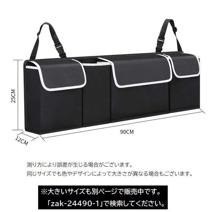 車用収納ポケット シートバックポケット カー用品 | PlusNao | 詳細画像7 