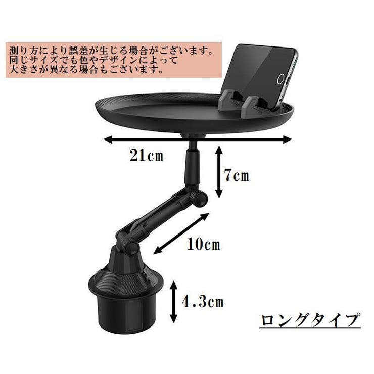 車載テーブル 車内用テーブル トレイ | PlusNao | 詳細画像12 