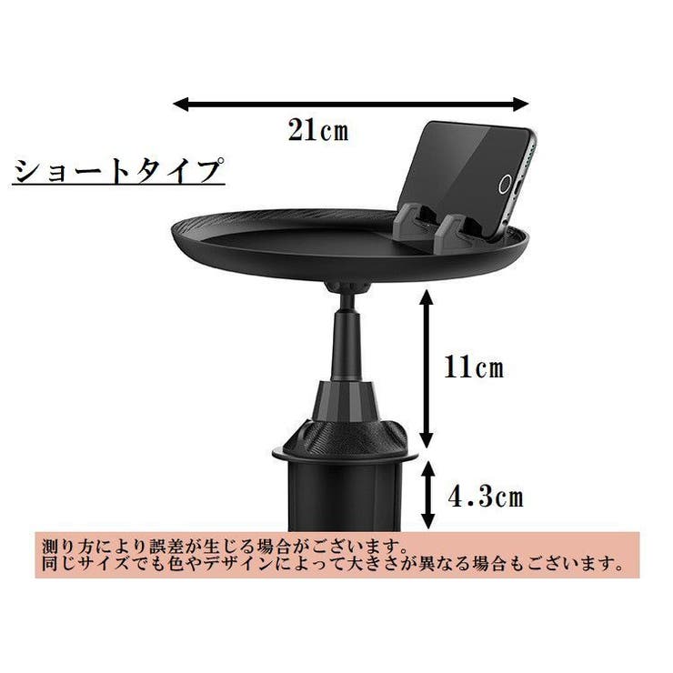 車載テーブル 車内用テーブル トレイ | PlusNao | 詳細画像13 