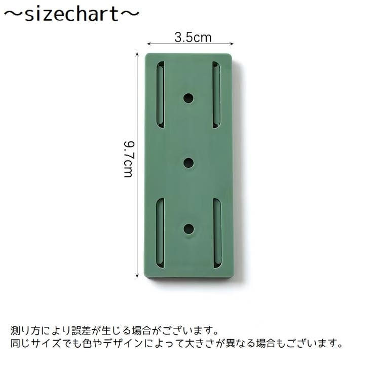 電源タップホルダー 単品 スライド式 | PlusNao | 詳細画像17 