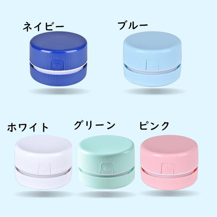 卓上クリーナー 卓上掃除機 デスククリーナー | PlusNao | 詳細画像12 