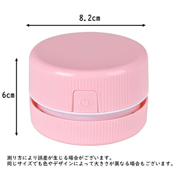 卓上クリーナー 卓上掃除機 デスククリーナー | PlusNao | 詳細画像14 