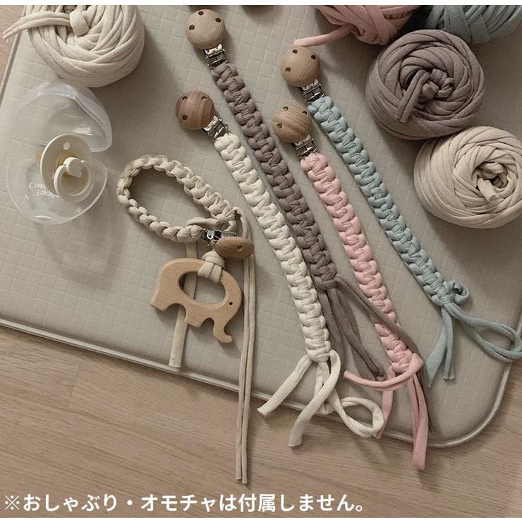 おしゃぶりホルダー おもちゃホルダー 歯固めホルダー | PlusNao | 詳細画像2 