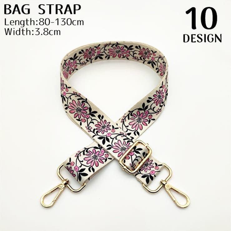 バッグストラップ ショルダーストラップ ショルダーベルト | PlusNao | 詳細画像1 