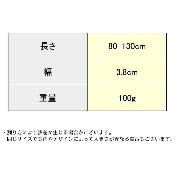 バッグストラップ ショルダーストラップ ショルダーベルト | PlusNao | 詳細画像14 