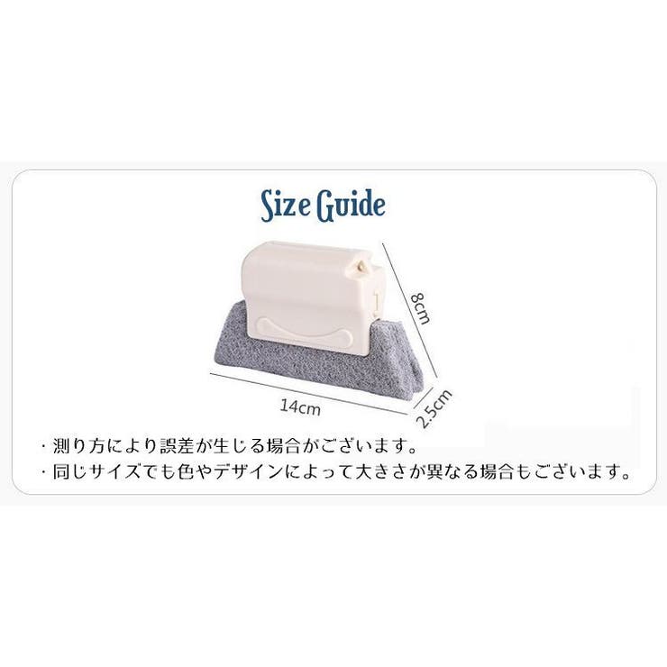 サッシ溝クリーナー 溝ブラシ 隙間ブラシ | PlusNao | 詳細画像14 