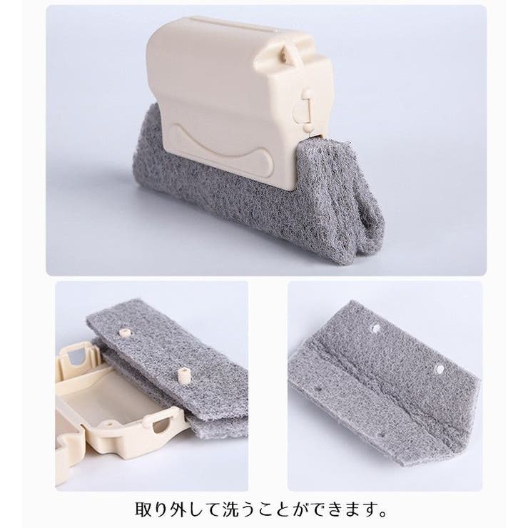 サッシ溝クリーナー 溝ブラシ 隙間ブラシ | PlusNao | 詳細画像8 