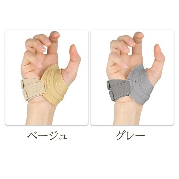 親指サポーター 親指用サポーター 片手用 | PlusNao | 詳細画像15 