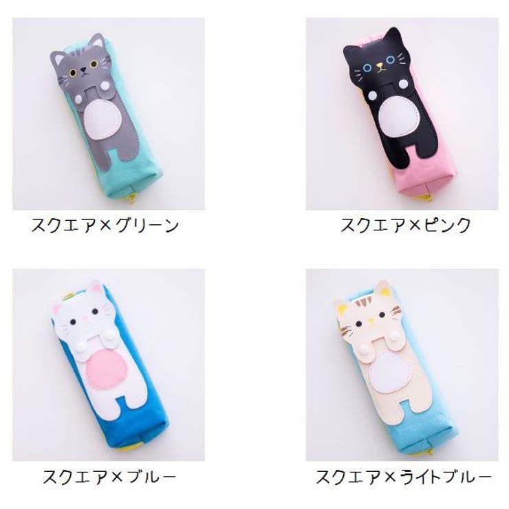 ペンケース 文房具 筆箱 | PlusNao | 詳細画像10 