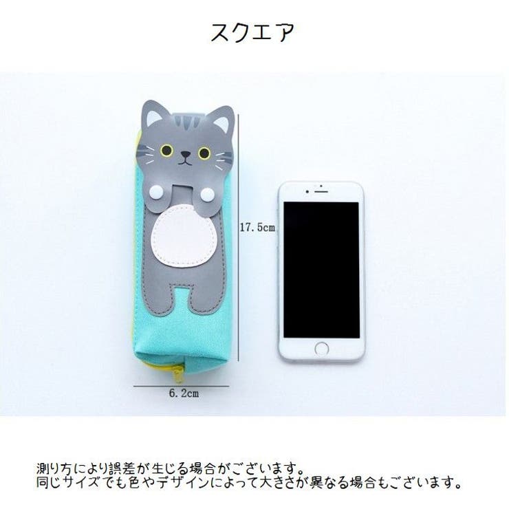 ペンケース 文房具 筆箱 | PlusNao | 詳細画像12 