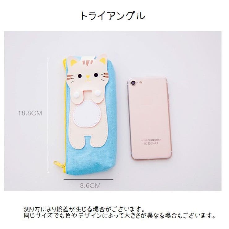 ペンケース 文房具 筆箱 | PlusNao | 詳細画像13 