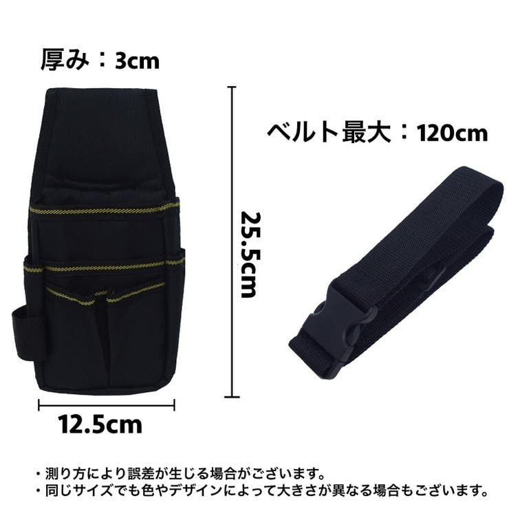 ウエストバッグ 工具入れ ウエストポーチ | PlusNao | 詳細画像9 