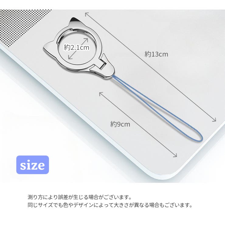リングストラップ スマホリング スマホスタンド | PlusNao | 詳細画像17 