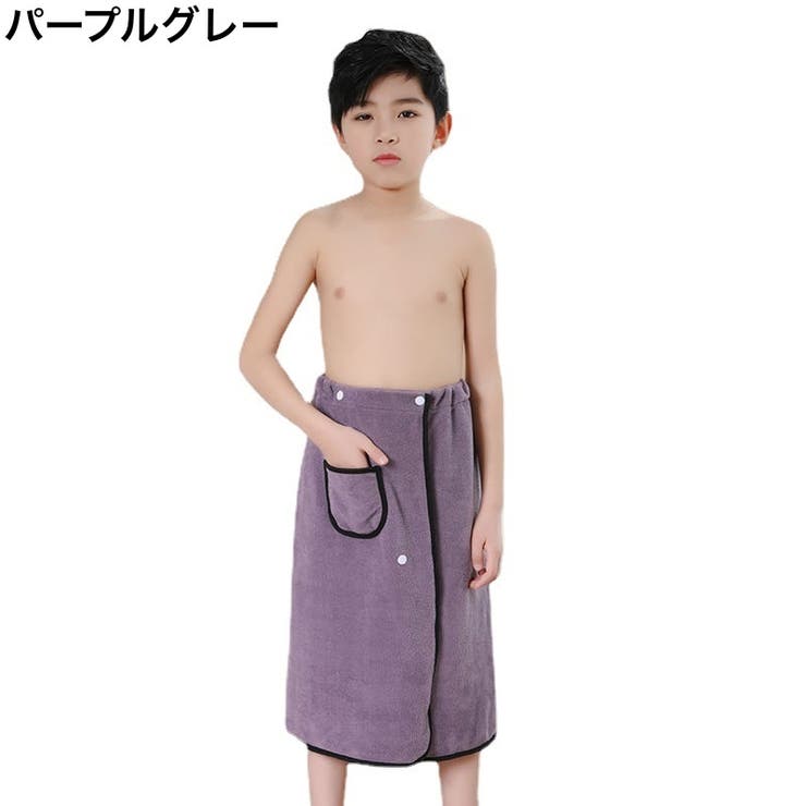 ラップタオル 巻きタオル 子供 | PlusNao | 詳細画像13 