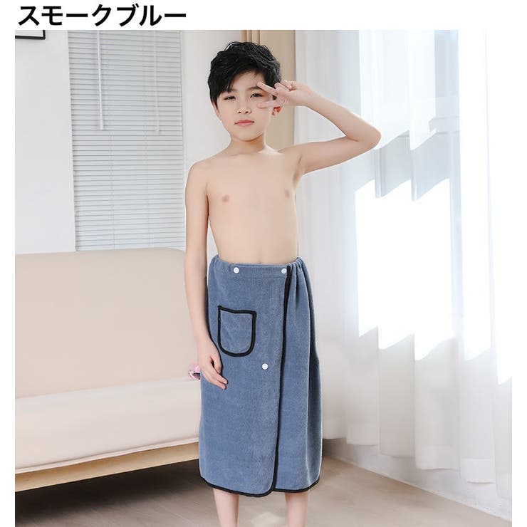 ラップタオル 巻きタオル 子供 | PlusNao | 詳細画像9 