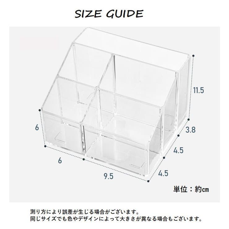 卓上収納ボックス 収納ケース 小物入れ | PlusNao | 詳細画像7 