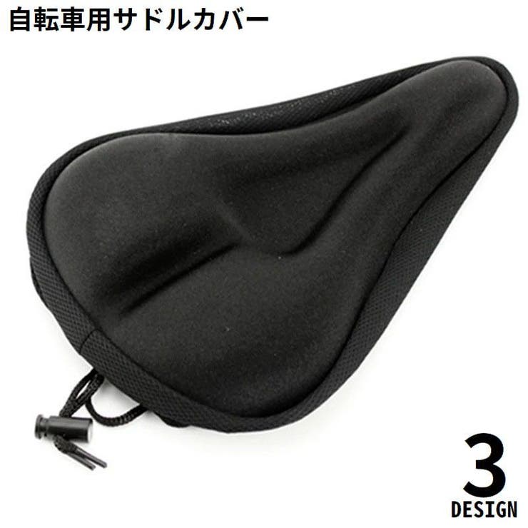 サドルカバー シートカバー 自転車 | PlusNao | 詳細画像1 