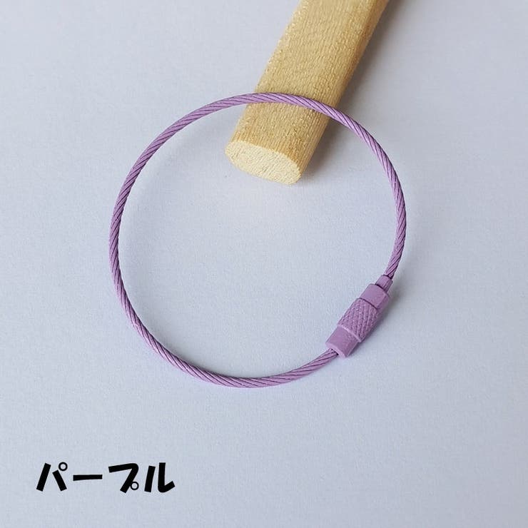 ワイヤーリング 5本セット ワイヤーキーリング | PlusNao | 詳細画像12 