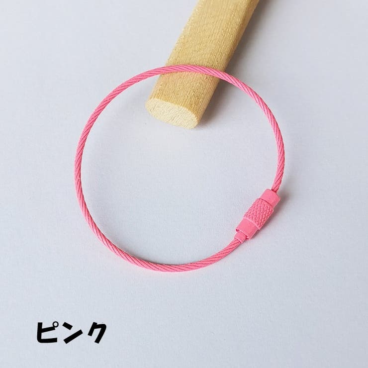 ワイヤーリング 5本セット ワイヤーキーリング | PlusNao | 詳細画像15 