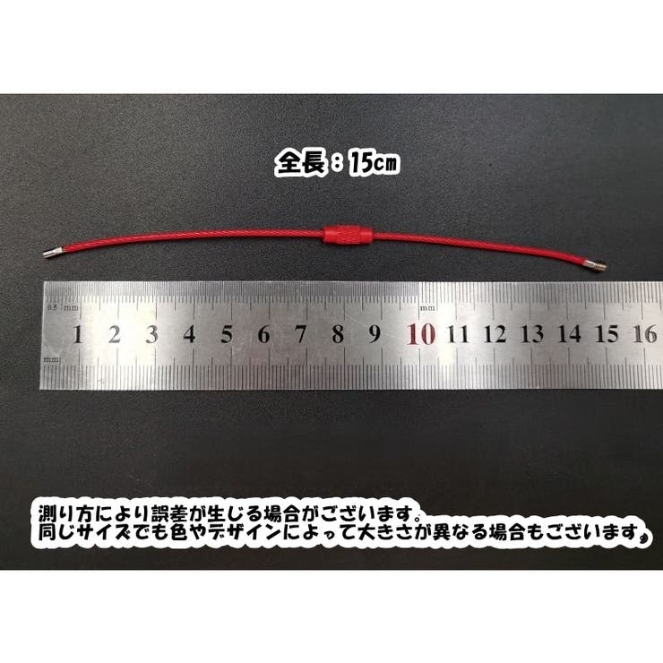 ワイヤーリング 5本セット ワイヤーキーリング | PlusNao | 詳細画像19 