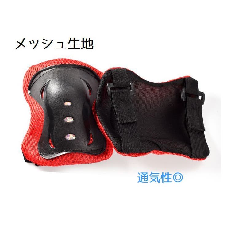 子供用プロテクター 6点セット 肘 | PlusNao | 詳細画像9 