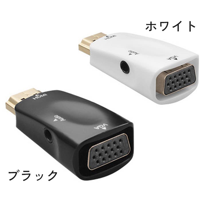 変換アダプタ HDMI to | PlusNao | 詳細画像6 
