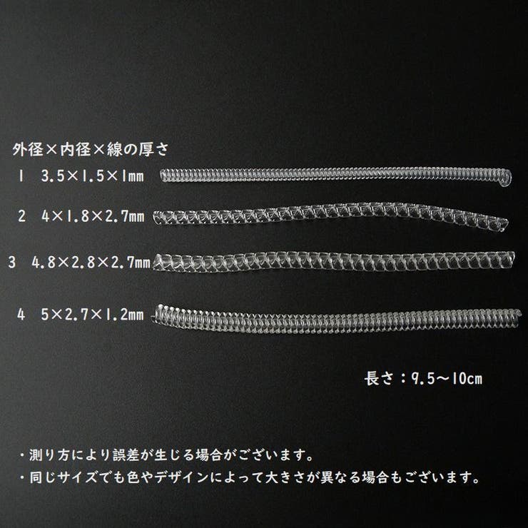 リングアジャスター 指輪アジャスター 指輪 | PlusNao | 詳細画像18 