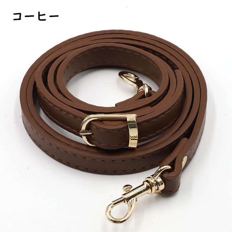 ショルダーストラップ ショルダーベルト 付け替え用 | PlusNao | 詳細画像12 