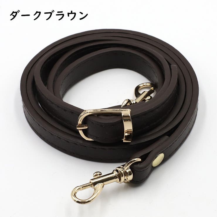 ショルダーストラップ ショルダーベルト 付け替え用 | PlusNao | 詳細画像13 