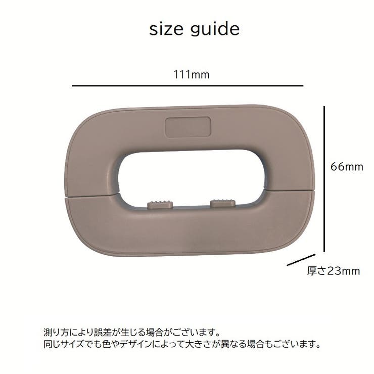 ドアロック ドアノブストッパー 戸口ロック | PlusNao | 詳細画像9 