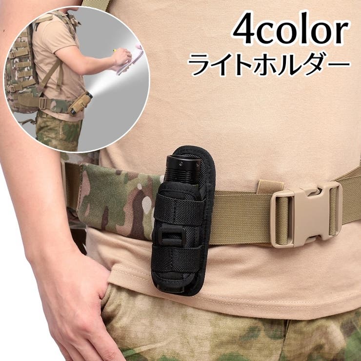 ライトホルダー ハンディライト 懐中電灯 | PlusNao | 詳細画像1 