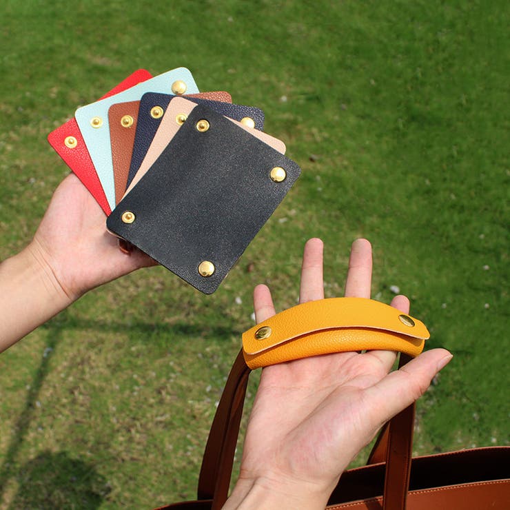 ハンドルカバー 持ち手カバー 単品 | PlusNao | 詳細画像2 