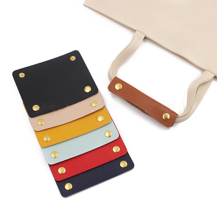 ハンドルカバー 持ち手カバー 単品 | PlusNao | 詳細画像8 