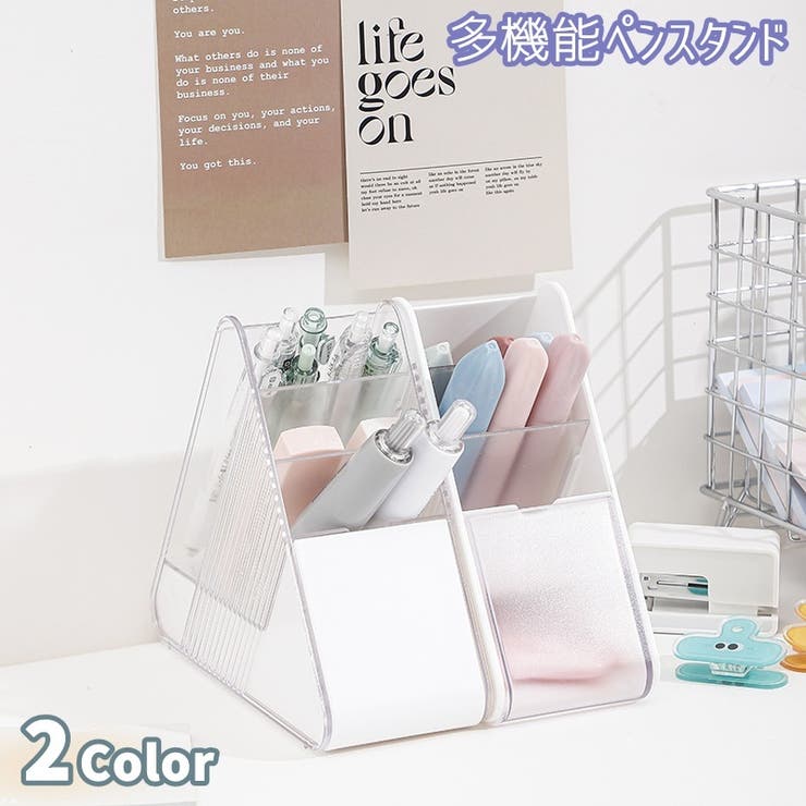 ペン立て ペンスタンド ペンホルダー | PlusNao | 詳細画像1 