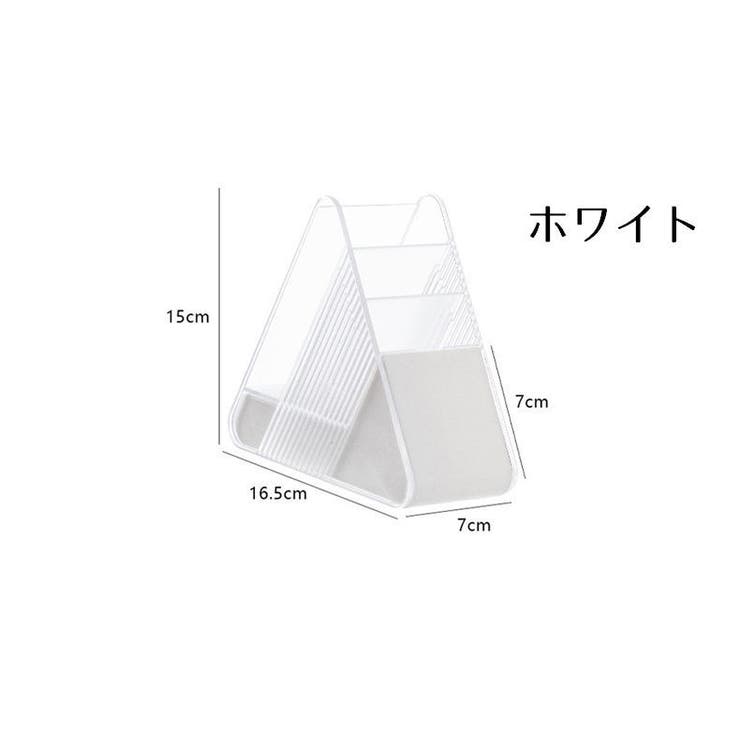 ペン立て ペンスタンド ペンホルダー | PlusNao | 詳細画像7 