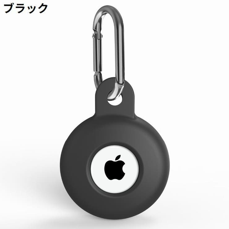 保護ケース カバー AirTag | PlusNao | 詳細画像10 