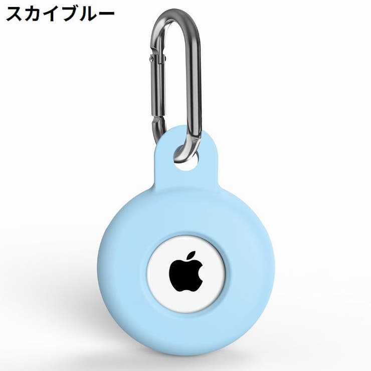 保護ケース カバー AirTag | PlusNao | 詳細画像11 