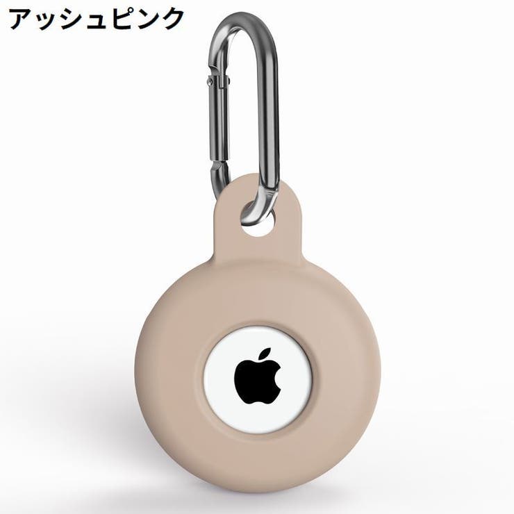 保護ケース カバー AirTag | PlusNao | 詳細画像13 