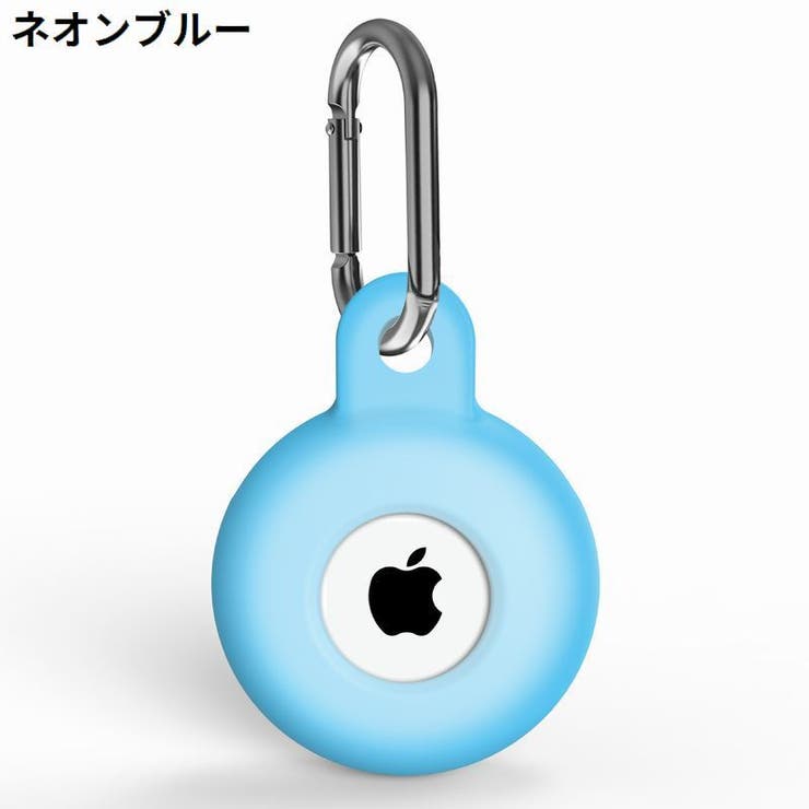 保護ケース カバー AirTag | PlusNao | 詳細画像14 
