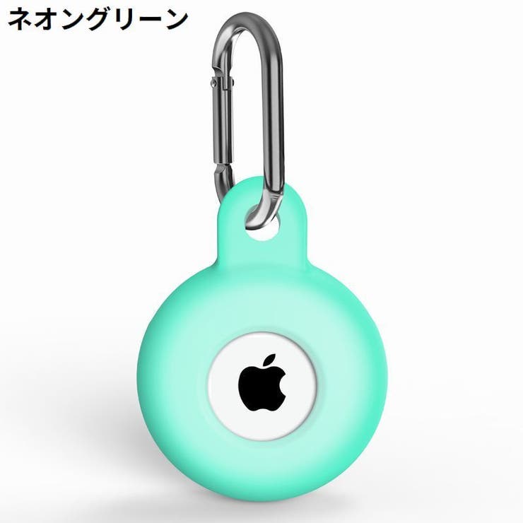保護ケース カバー AirTag | PlusNao | 詳細画像15 
