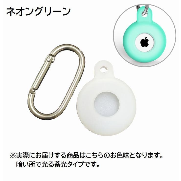 保護ケース カバー AirTag | PlusNao | 詳細画像16 