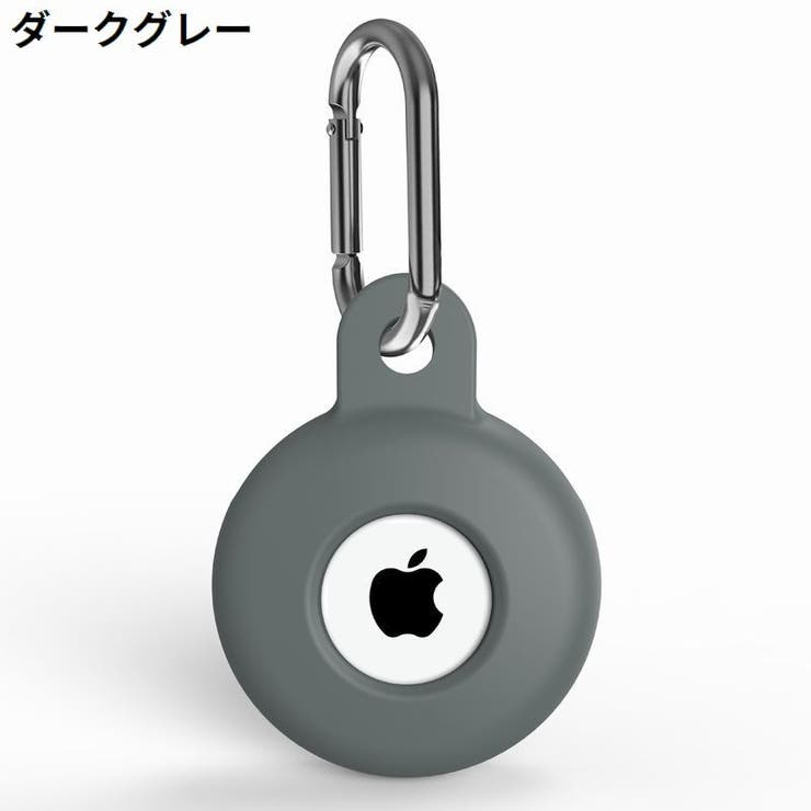 保護ケース カバー AirTag | PlusNao | 詳細画像18 