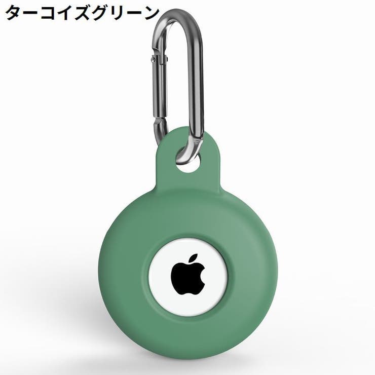 保護ケース カバー AirTag | PlusNao | 詳細画像8 