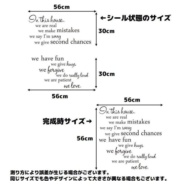 ウォールステッカー 壁紙シール インテリア雑貨 | PlusNao | 詳細画像7 