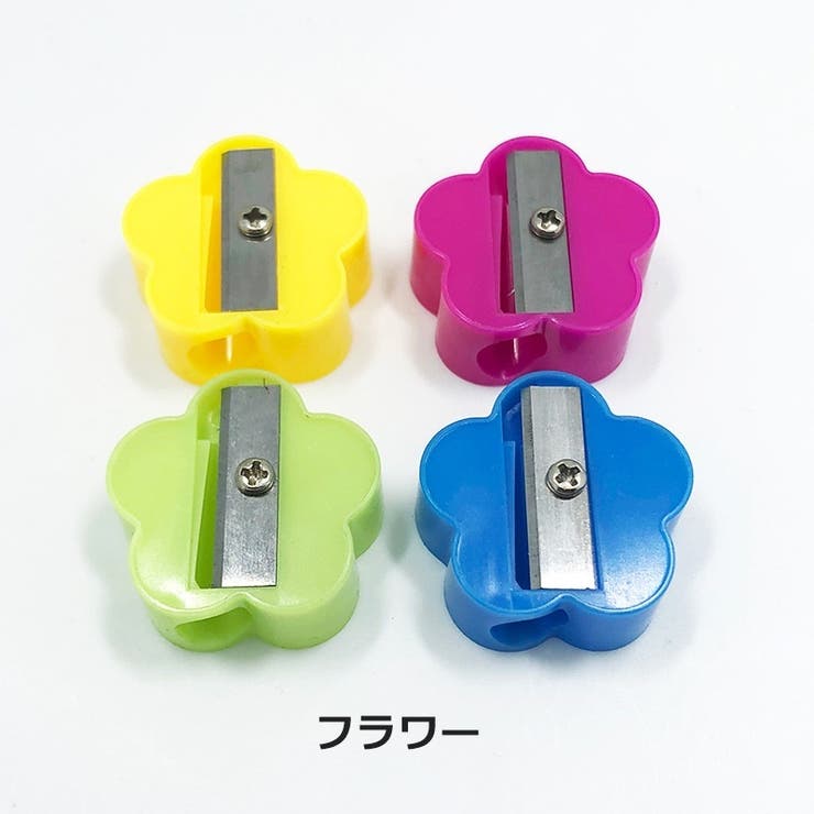 鉛筆削り 4個セット えんぴつ削り | PlusNao | 詳細画像11 
